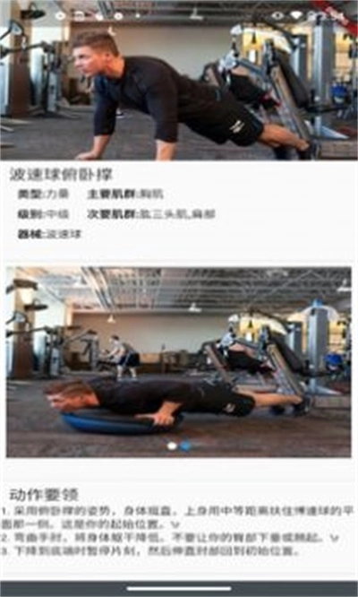 汗滴通用版图2