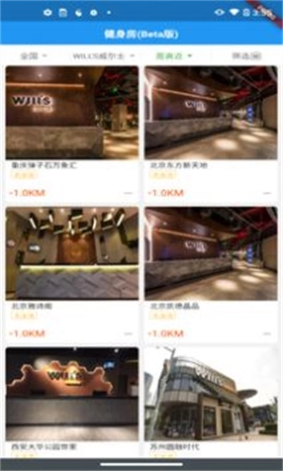 汗滴通用版图3