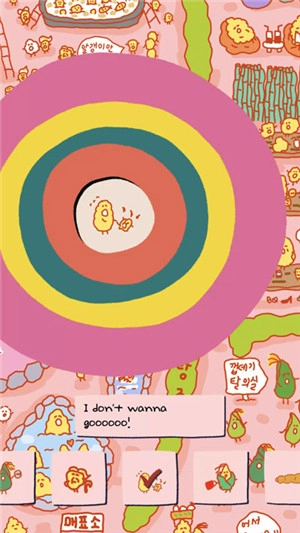 soupsoup中文版(2)