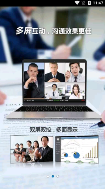 蓝域空间免费版图2