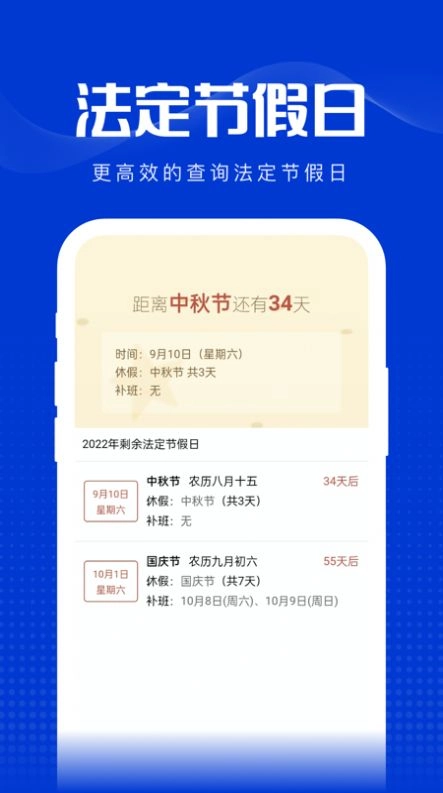 玲珑万宝箱原版图1