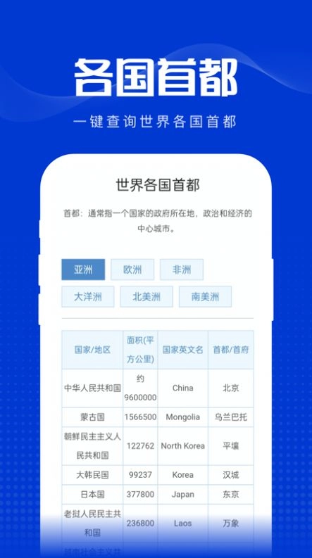 玲珑万宝箱原版图3