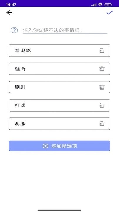天注定轮盘做决定原版