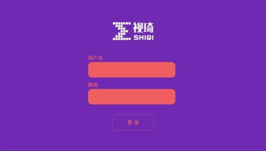 视琦视觉训练系统官方正版