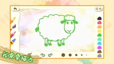 绘画软件手机免费版图2