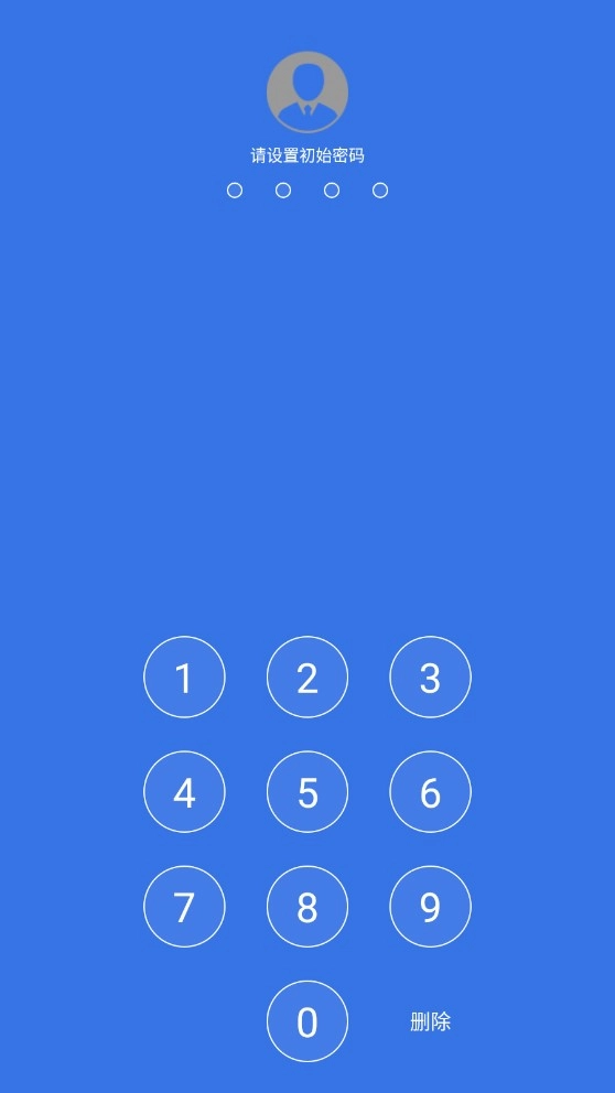 相册私密存储管家通用版