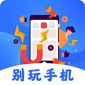远离锁屏免费版