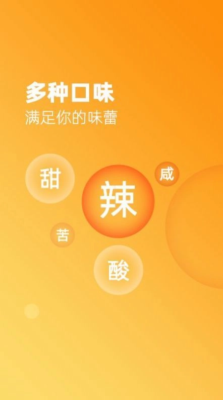 家常美食菜谱大全最新版