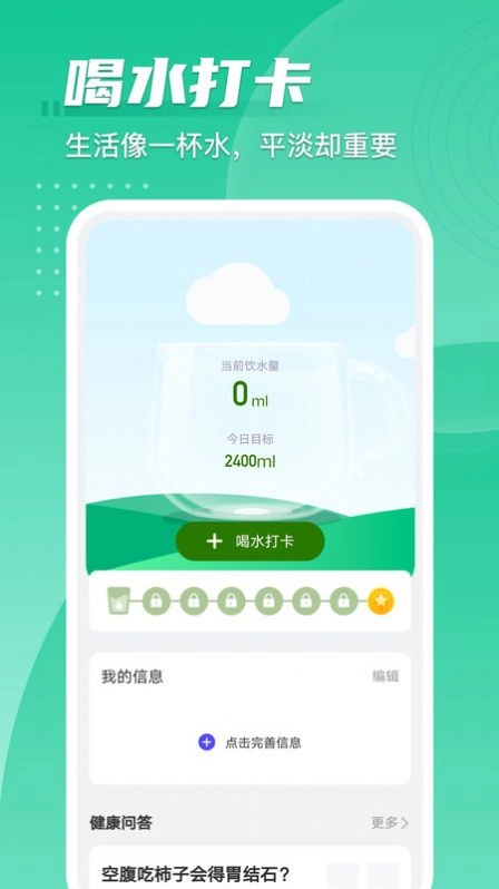 宝物多多手机免费版图2