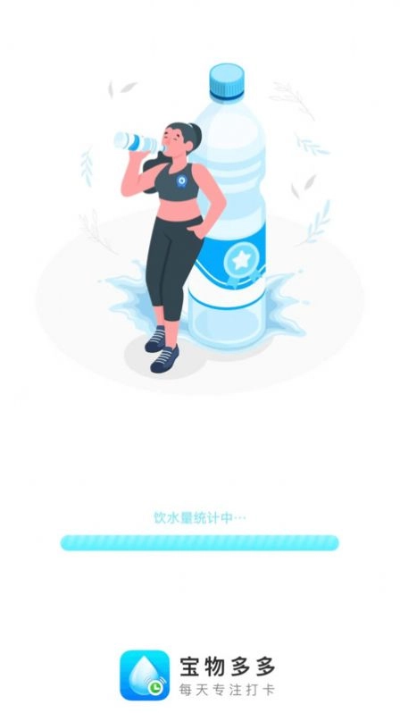 宝物多多手机免费版图3