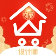 房主设计师最新免费版