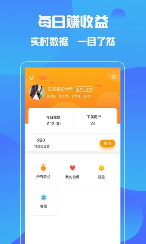 房主设计师最新免费版