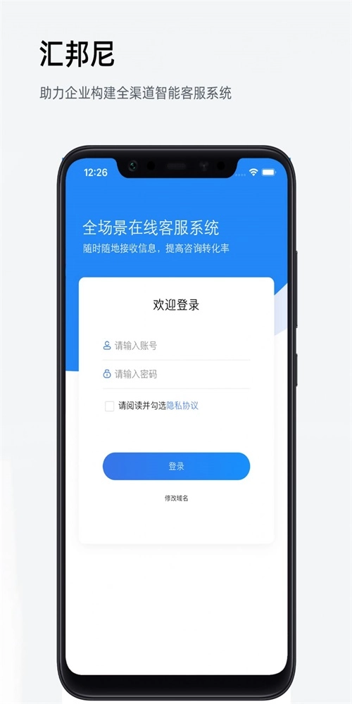 汇邦尼客服免费原版图1
