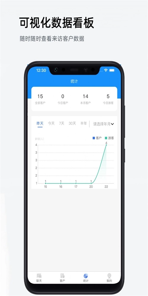 汇邦尼客服免费原版图2