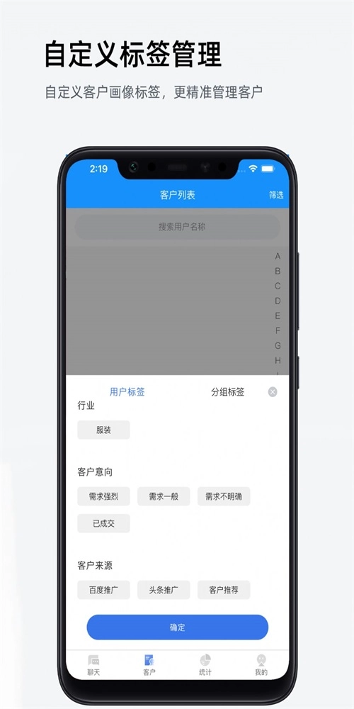 汇邦尼客服免费原版图3