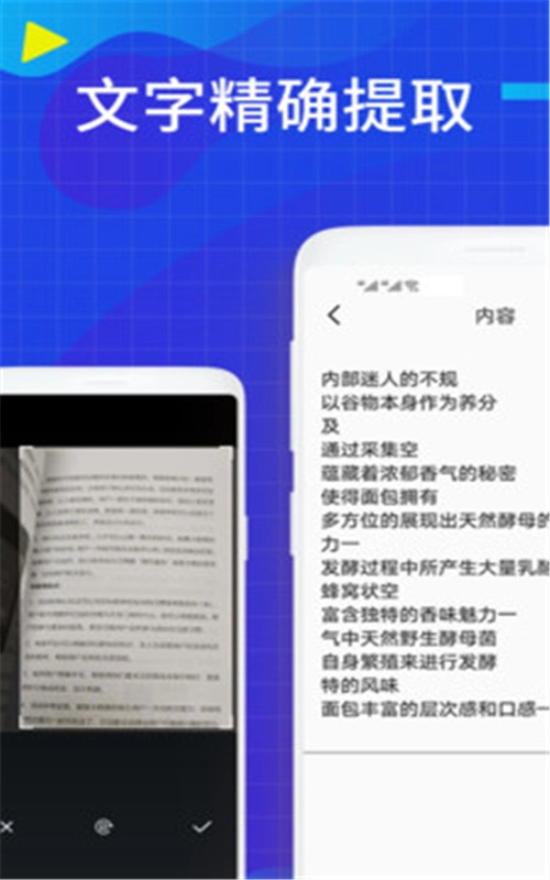 JPG转换安卓直装版图1