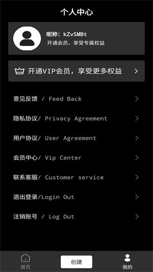 提词器AI助手安卓免费版图1