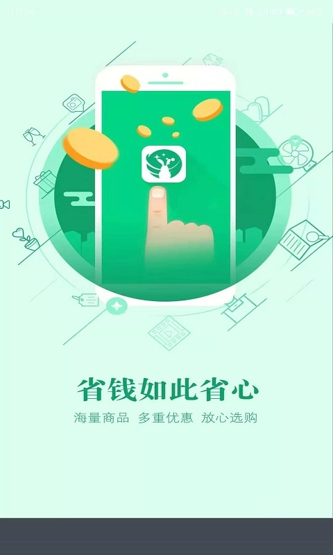 兔沃特免费版图2