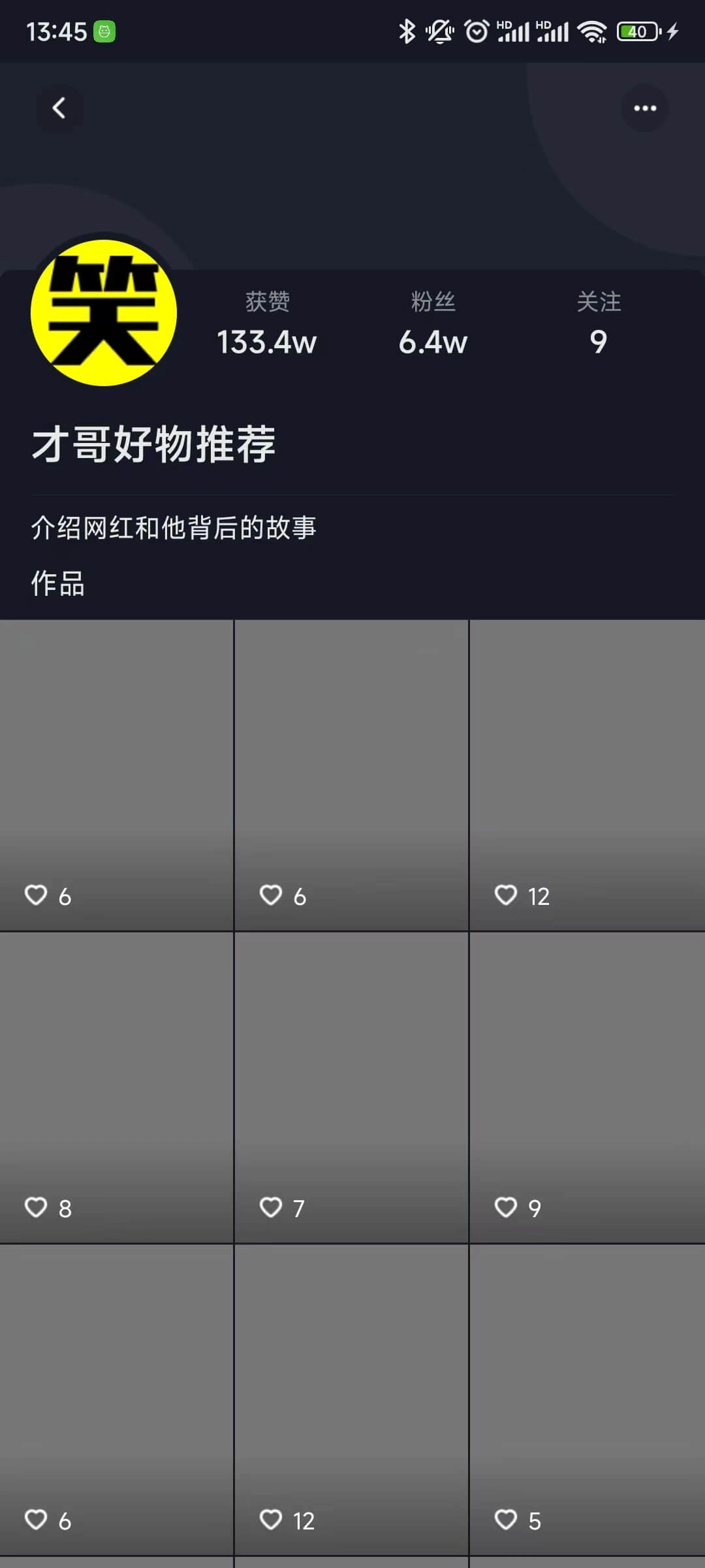 长猿短视频官方正版