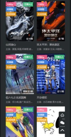 素白白影视(2)