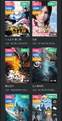 素白白影视(3)