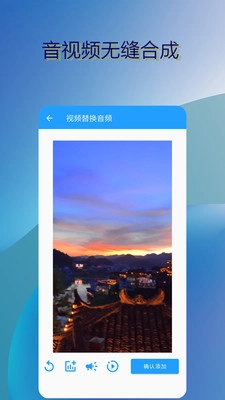 音乐伴奏提取正版图1