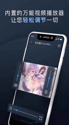万能隐私计算器安卓免费版