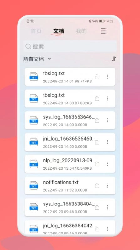 PDF格式转换官方最新版图2