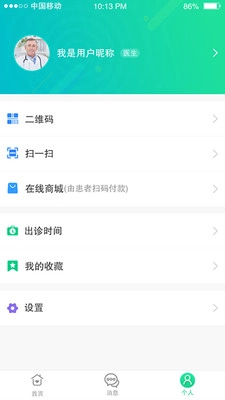 宜嘉名医无广告版