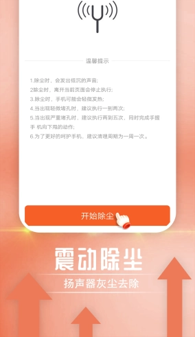 阅读大字报安卓直装版图1