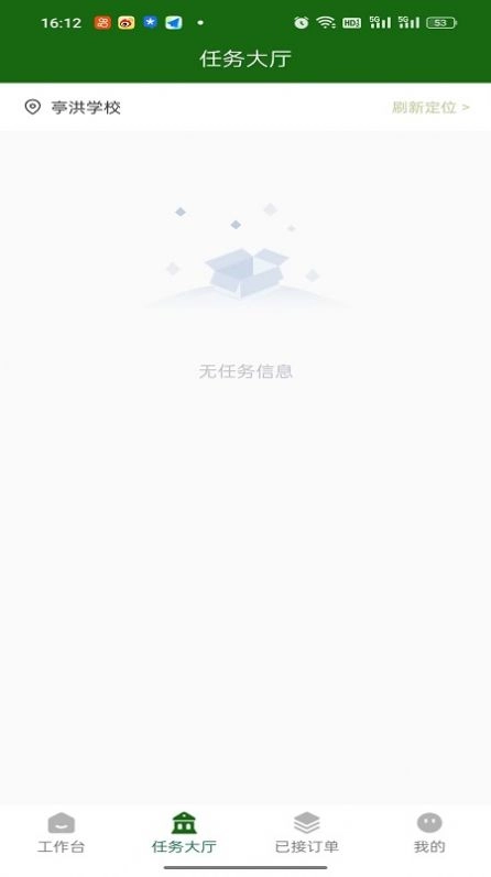 亲教官勤务安卓版