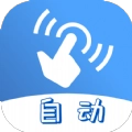 连点器连点吧正版