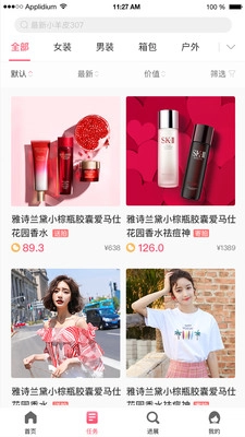 琳琅买家秀无广告版图3