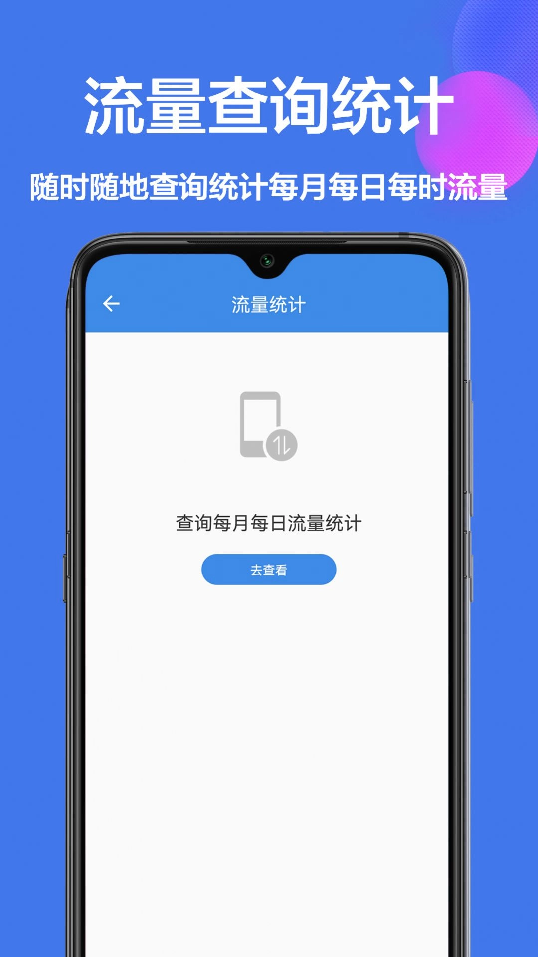 工具箱小助手手机版