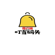 叮当码头官方版
