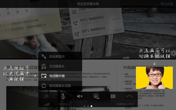te mobile手机正版