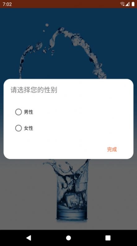 名亨十三水官方正版图3
