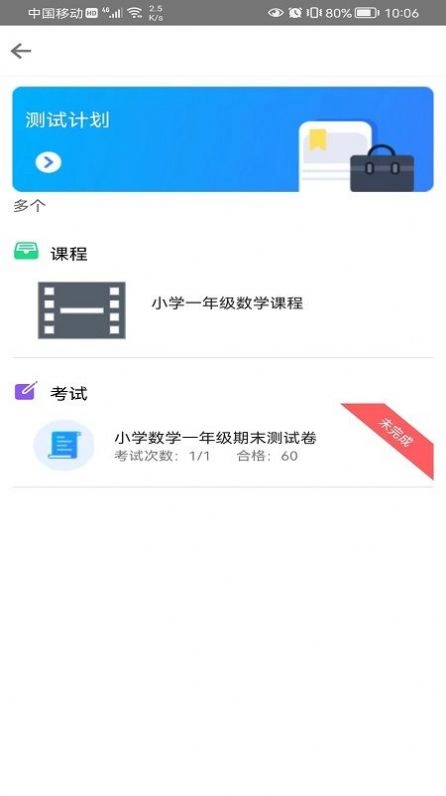 向上侠最新版