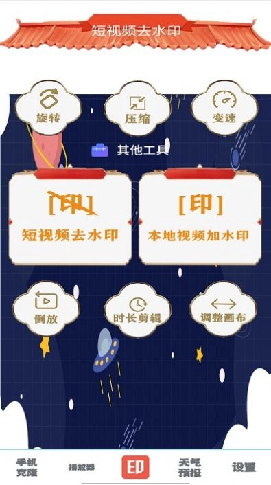 照片同步助手手机最新版图3