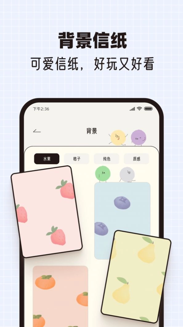MOOD手帐安卓版图2
