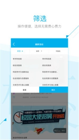 西工印迹手机正版