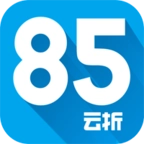 85云折官方版