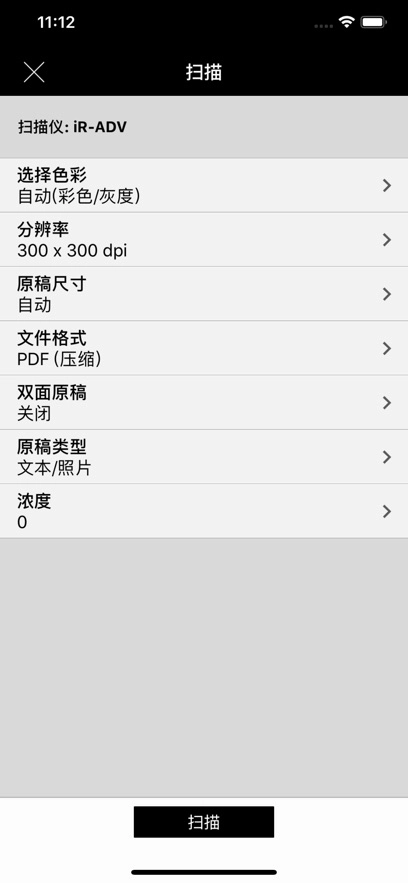 CanonPRINTBusiness原版