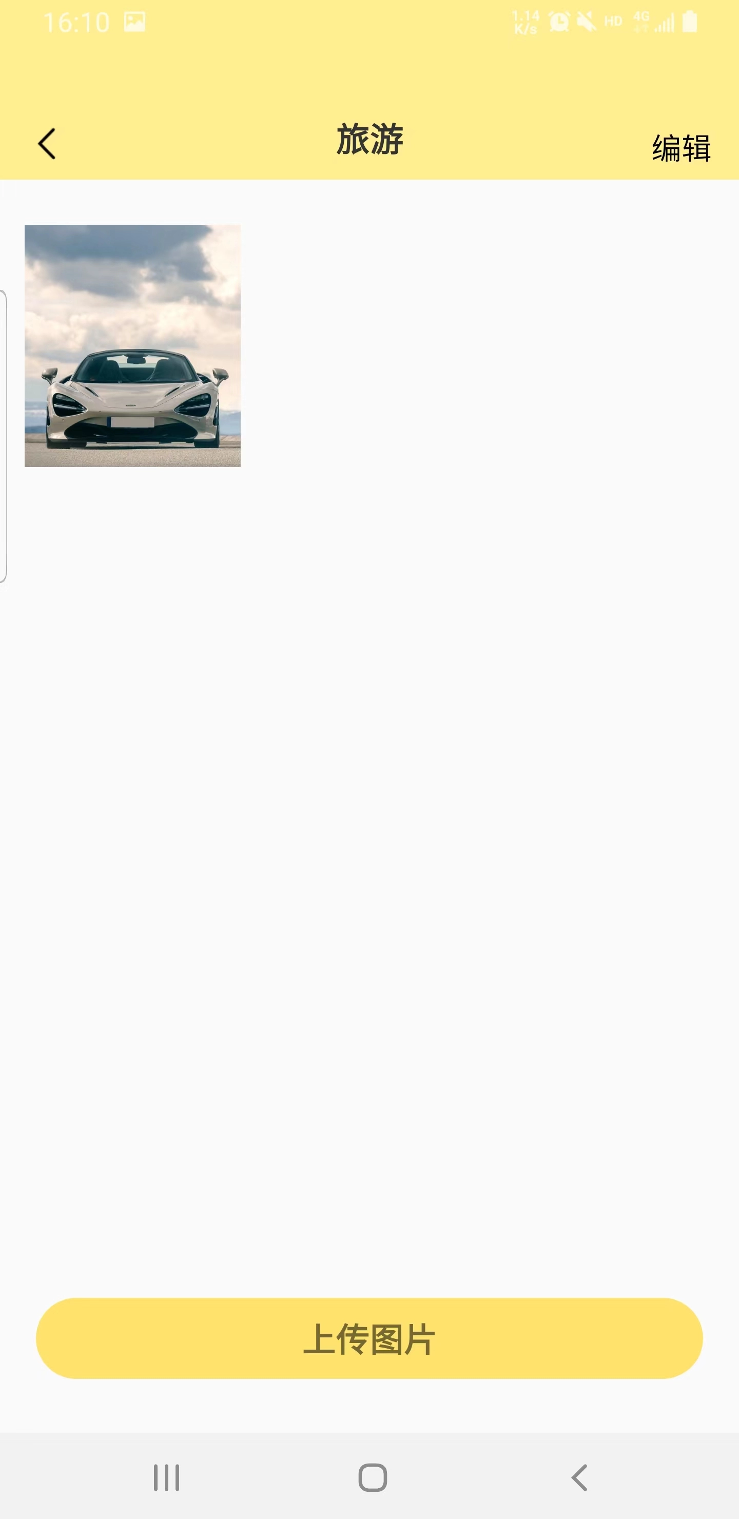 格式大管家手机最新版图2