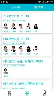 U学教育原版图1