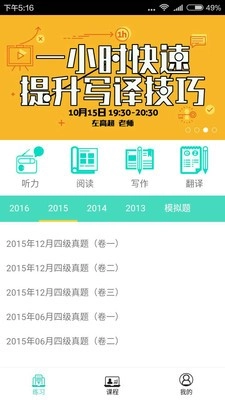 U学教育原版图3