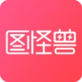 图怪兽官方最新版