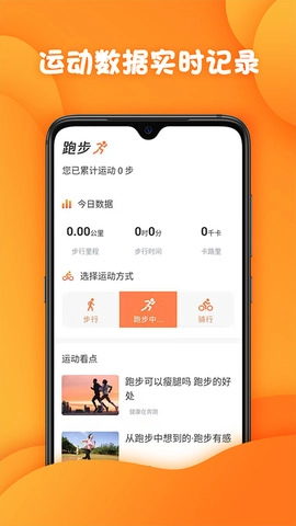 神准天气手机免费版图1