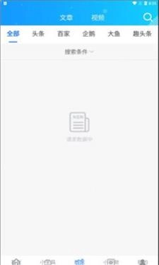 淘金阁手机版图3