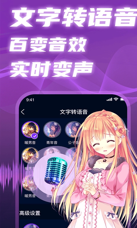 全球至尊黑卡官方正版图3